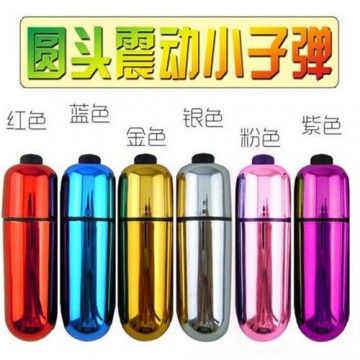 Random Color New Waterproof Wireless Mini Pocket Vibrator Random Color New Waterproof Wireless Mini Pocket Vibrator